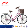 venta al por mayor Classic heavy duty ladies bicicletas para la venta / custom 26 pulgadas bicicleta de la ciudad mujeres bicicleta